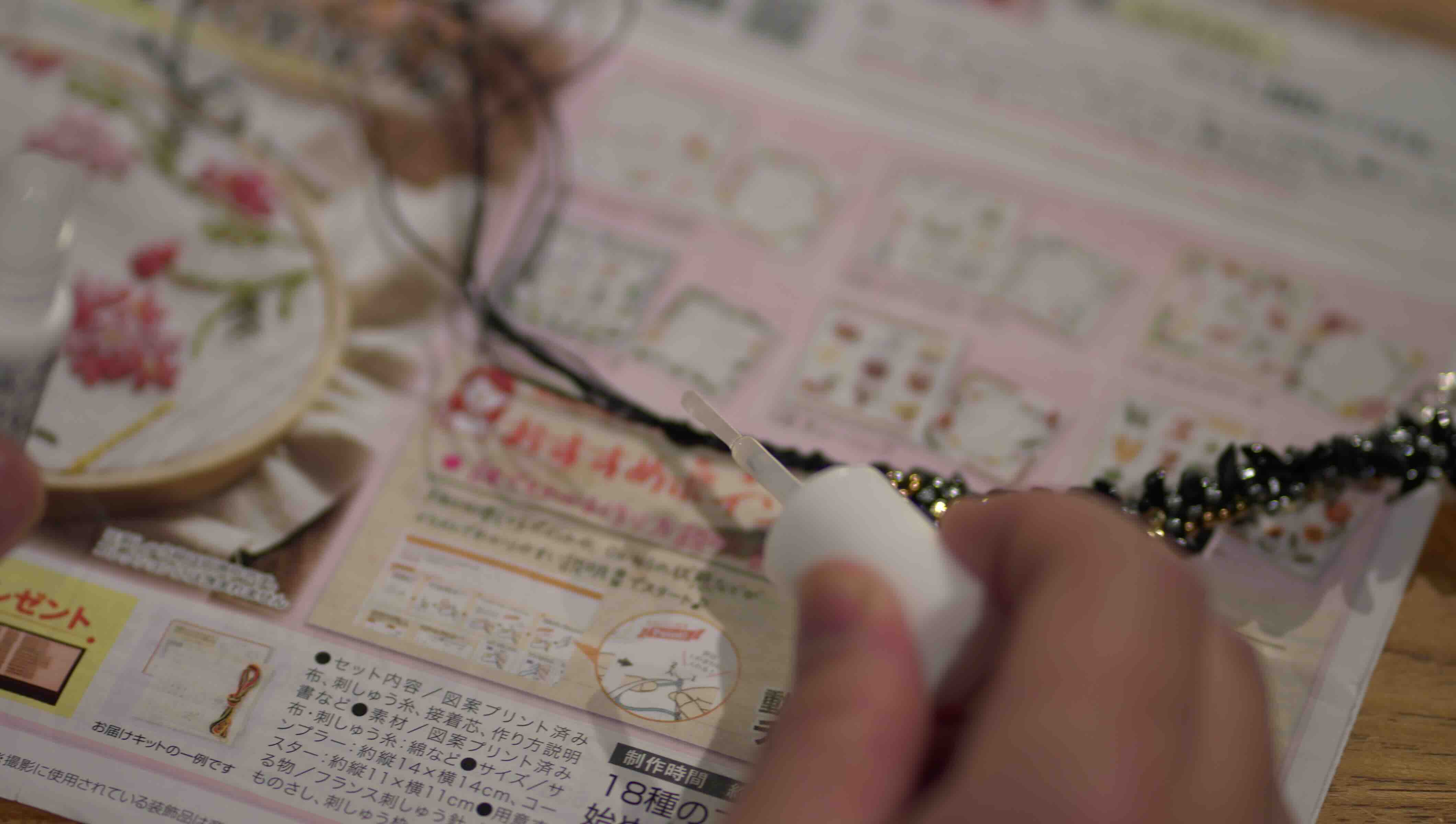 結合の様子