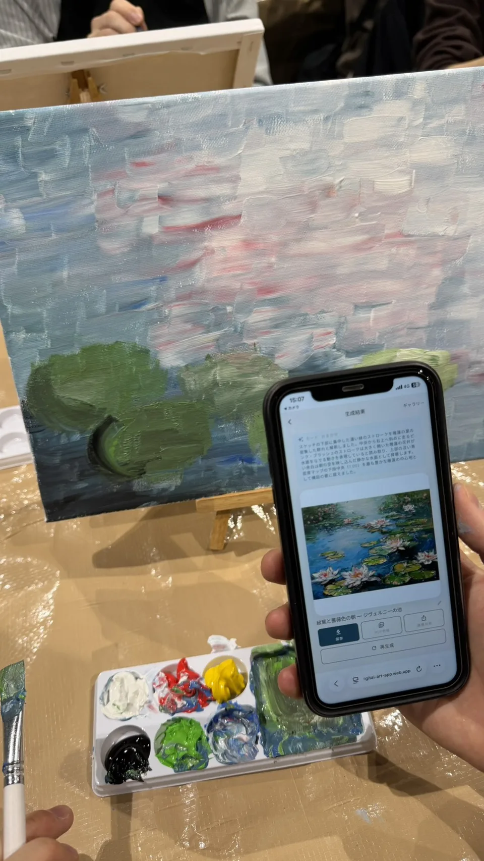 AIの提案を参考に描き始める