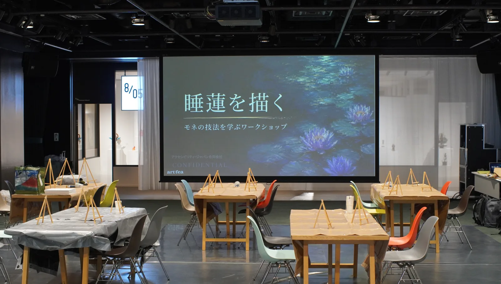 渋谷ヒカリエ 8/COURT で開催された印象派絵画ワークショップの会場の雰囲気