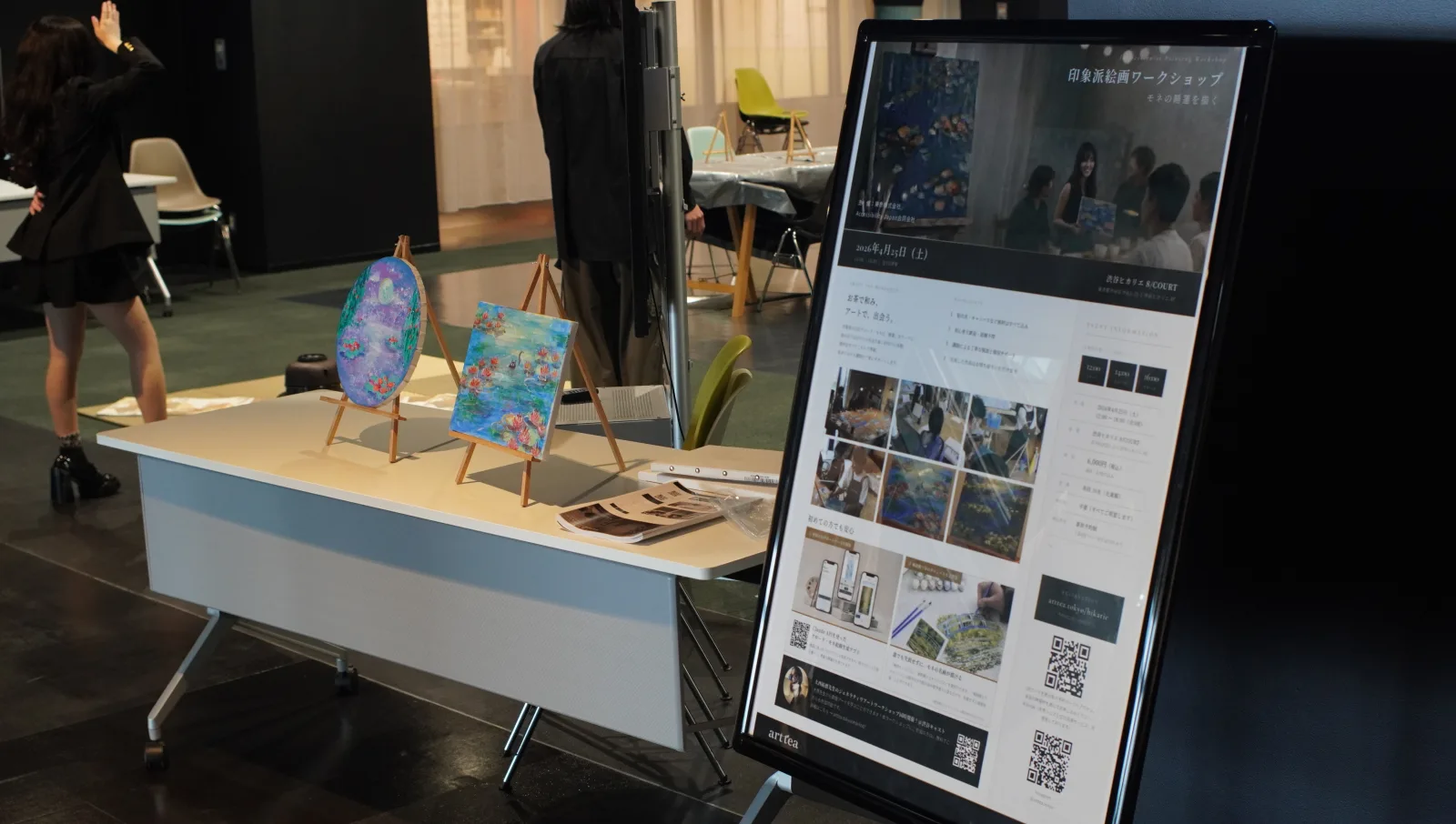 受付に展示されたポスターと作例