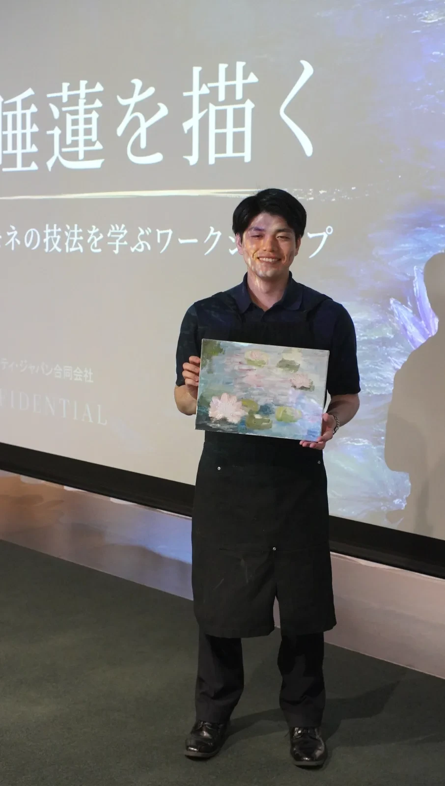 参加者の記念写真