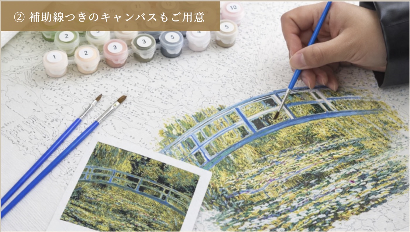 補助線つきのキャンバスもご用意