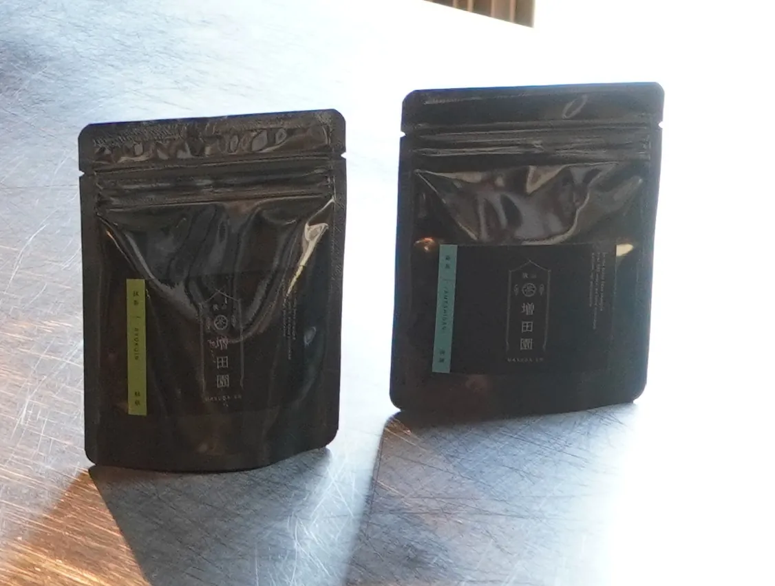 増田園の茶葉